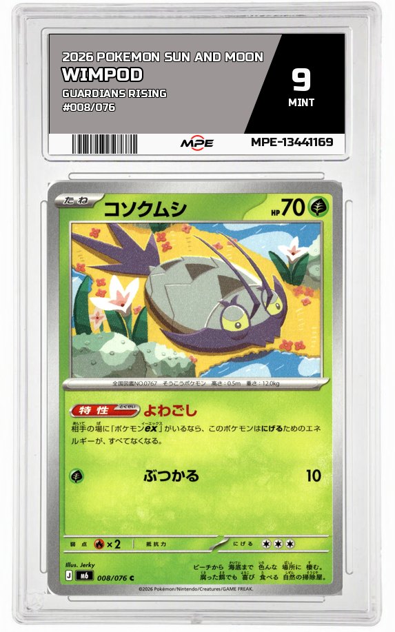 2026 POKEMON SUN AND MOON GUARDIANS RISING #008/076 WIMPOD MPE 9 MINT — graded card up for auction