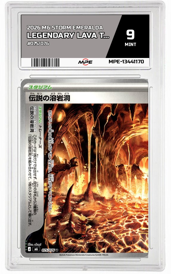 2026 M6 STORM EMERALDA #075/076 LEGENDARY LAVA TUBE MPE 9 MINT — graded card auctioned from the MPE vault