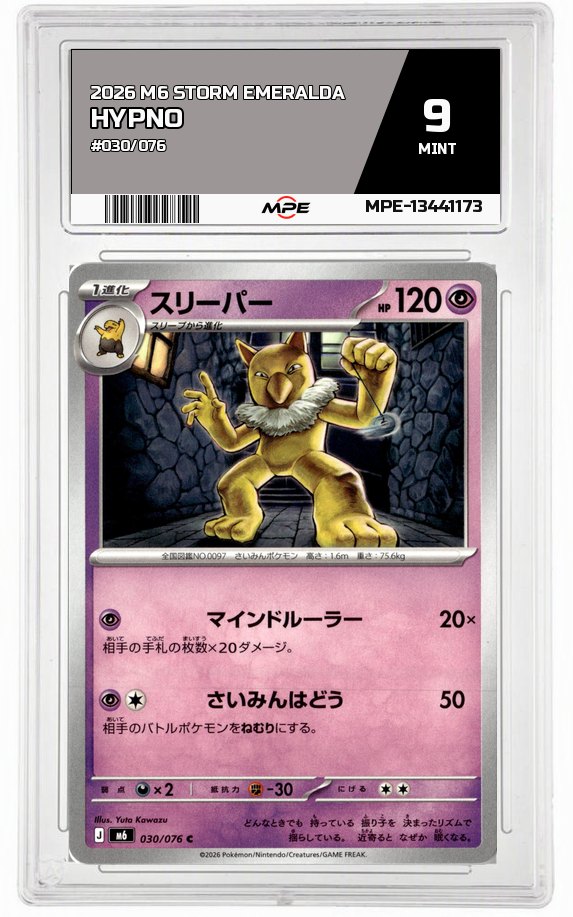 2026 M6 STORM EMERALDA #030/076 HYPNO MPE 9 MINT — graded card auctioned from the MPE vault