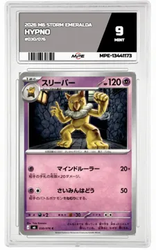 2026 M6 STORM EMERALDA #030/076 HYPNO MPE 9 MINT — graded card up for auction