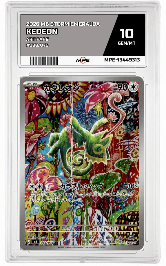 2026 M6 STORM EMERALDA Art Rare #088/076 kedeon MPE 10 GEM/MT — graded card auctioned from the MPE vault