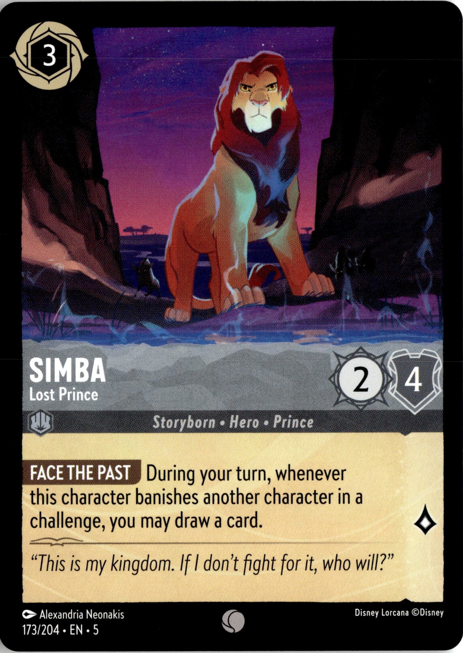 Simba graded slab