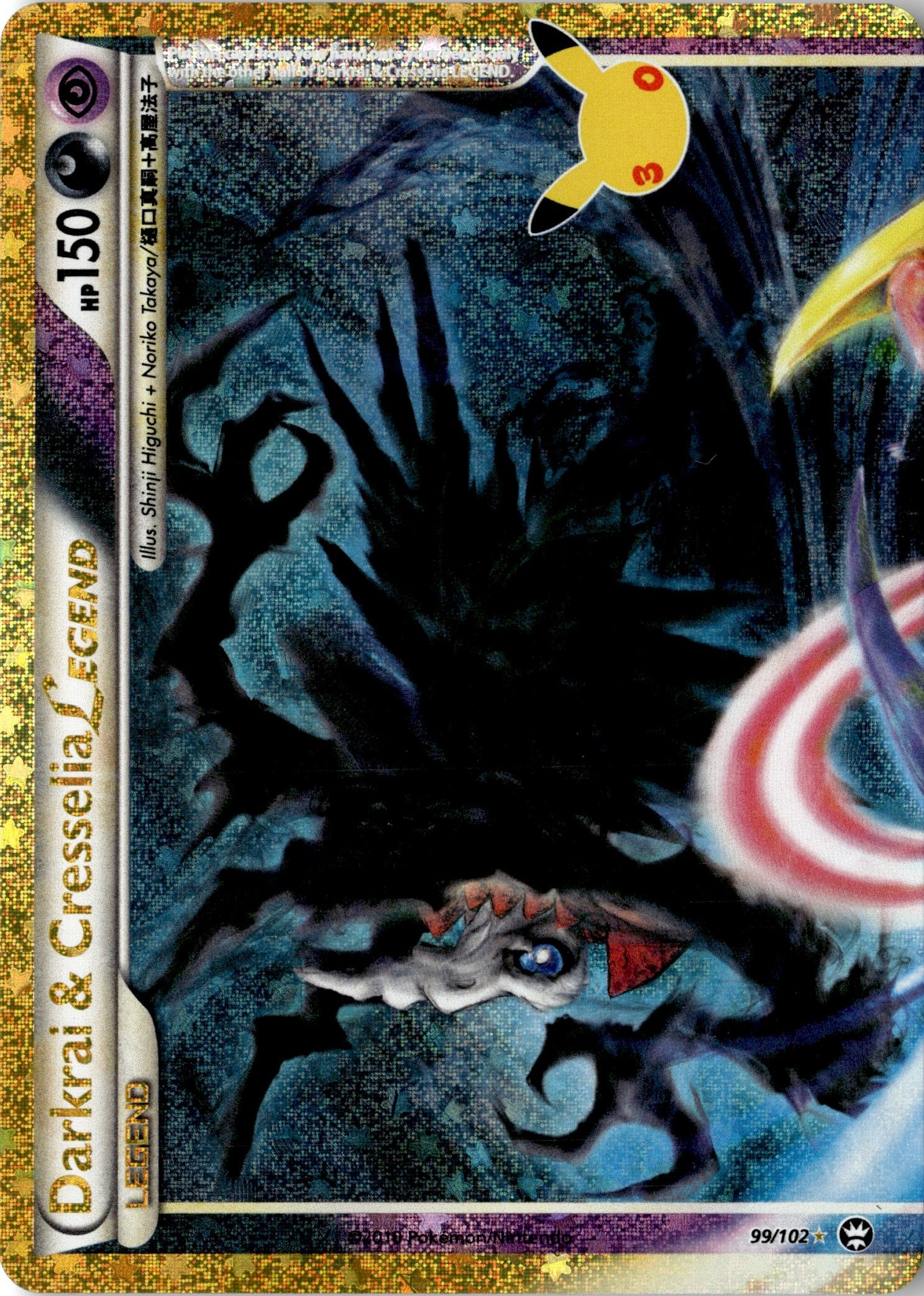 2026 Pokemon 30C En Darkrai & Cresselia Legend graded slab
