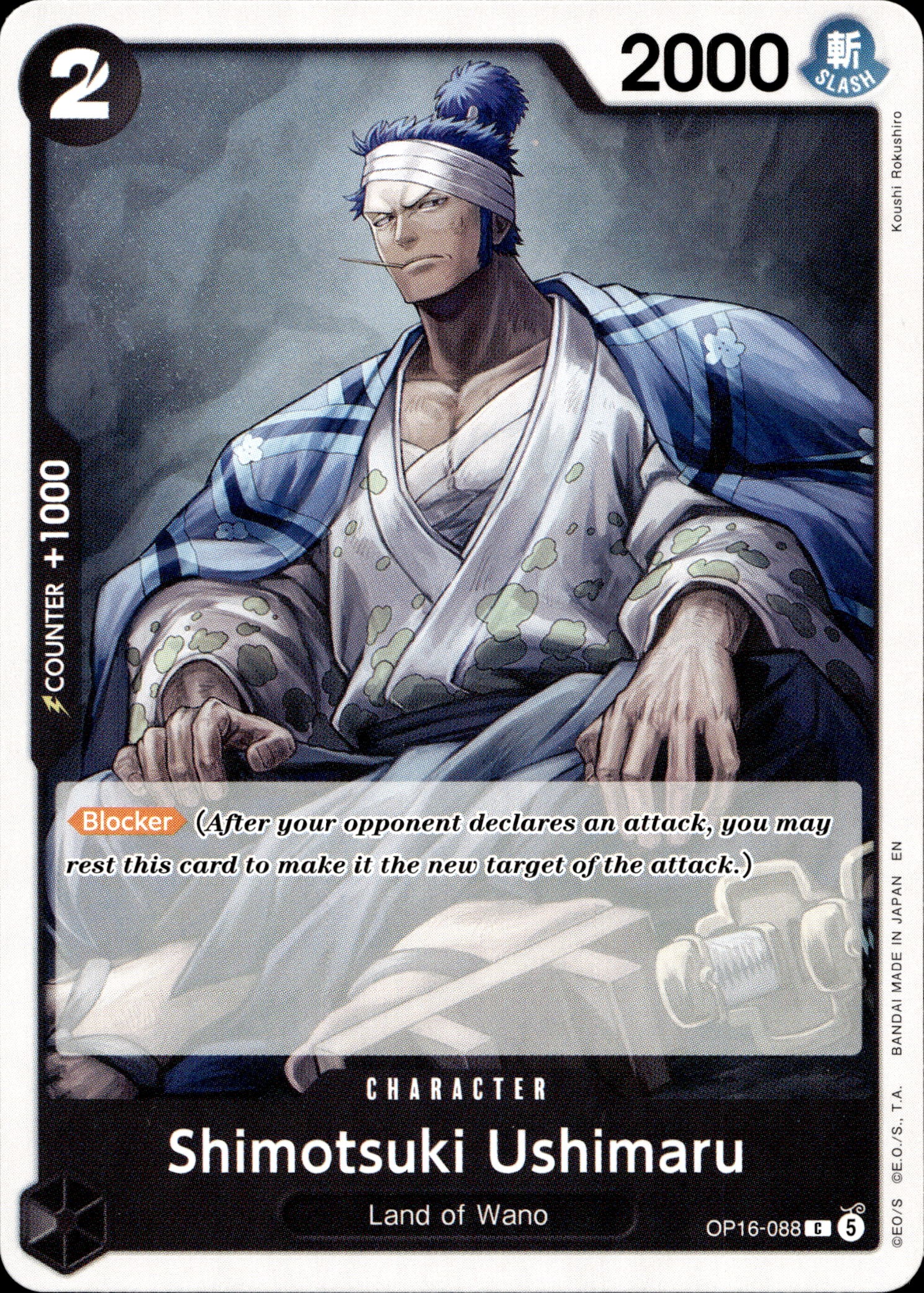 Shimotsuki Ushimaru graded slab