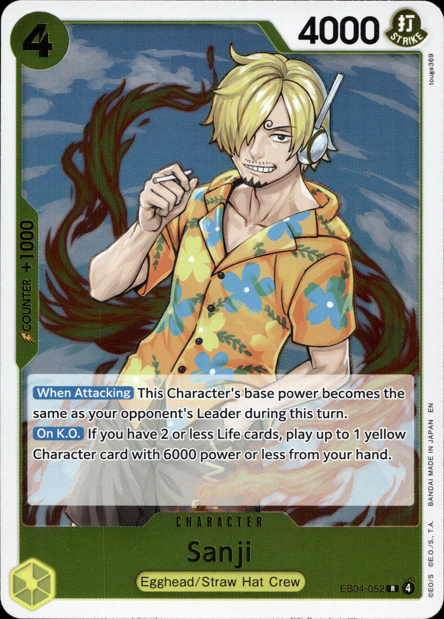 Sanji graded slab