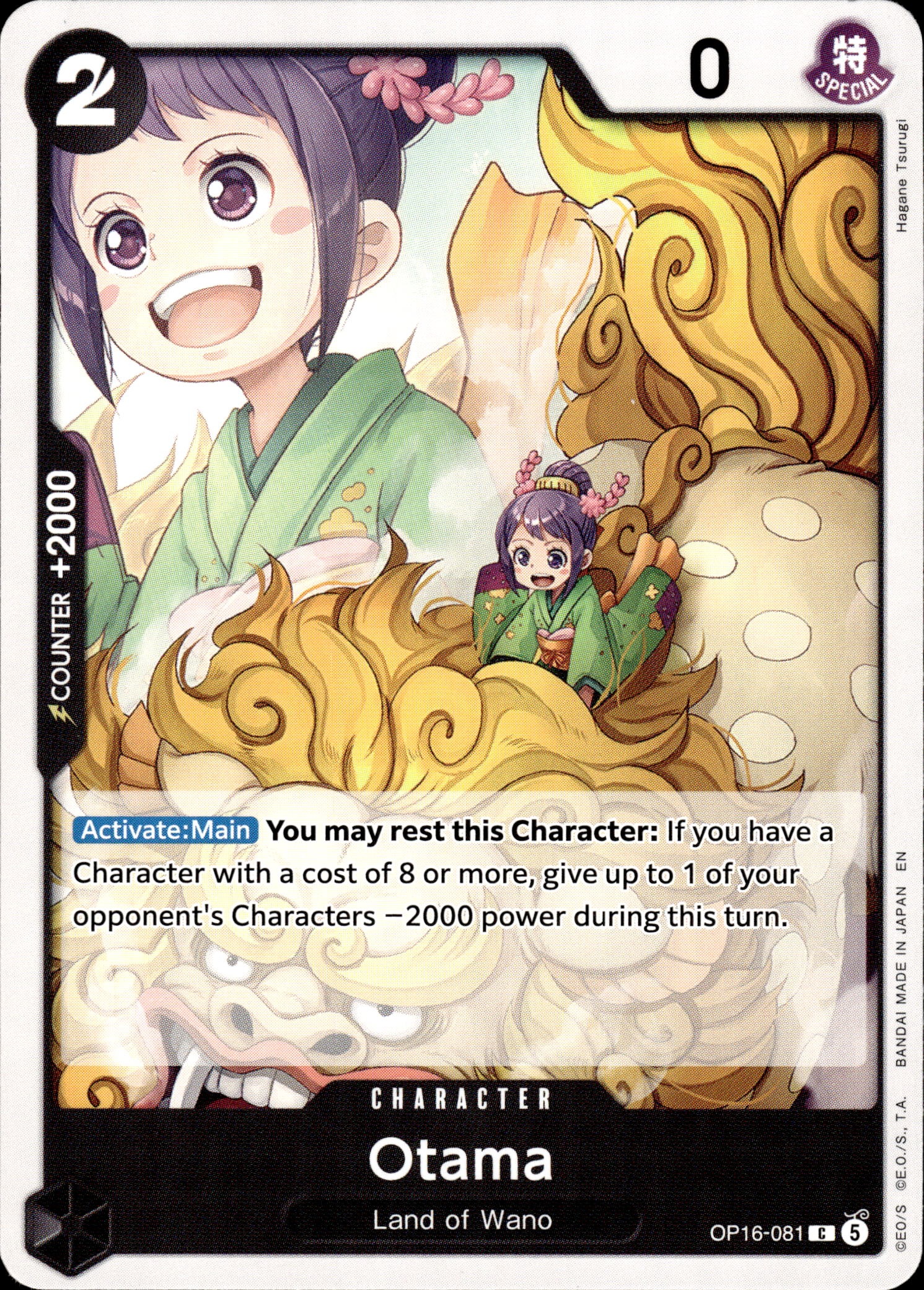 2026 One Piece Op16 En Otama graded slab