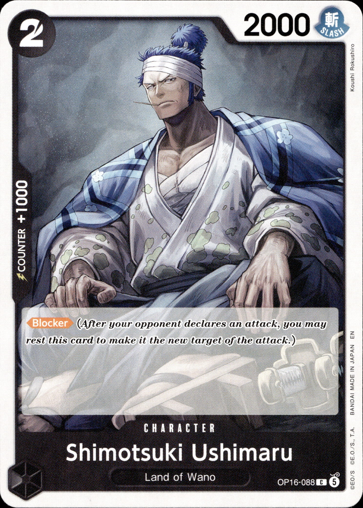 Shimotsuki Ushimaru graded slab