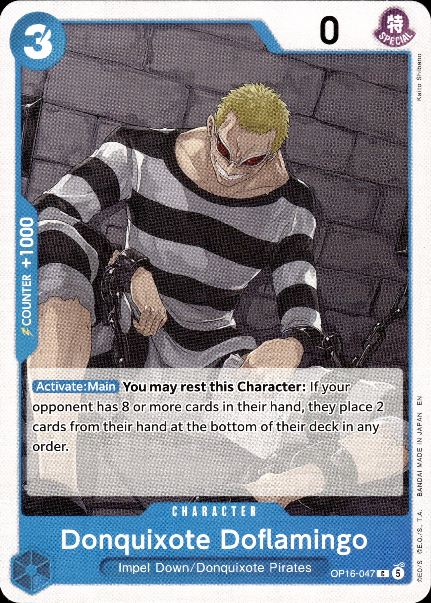 Donquixote Doflamingo graded slab