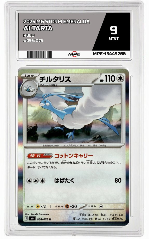 2026 M6 STORM EMERALDA Holo #056/076 ALTARIA MPE 9 MINT — graded card auctioned from the MPE vault