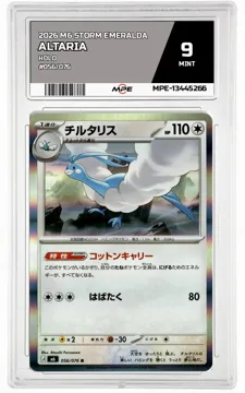 2026 M6 STORM EMERALDA Holo #056/076 ALTARIA MPE 9 MINT — graded card up for auction