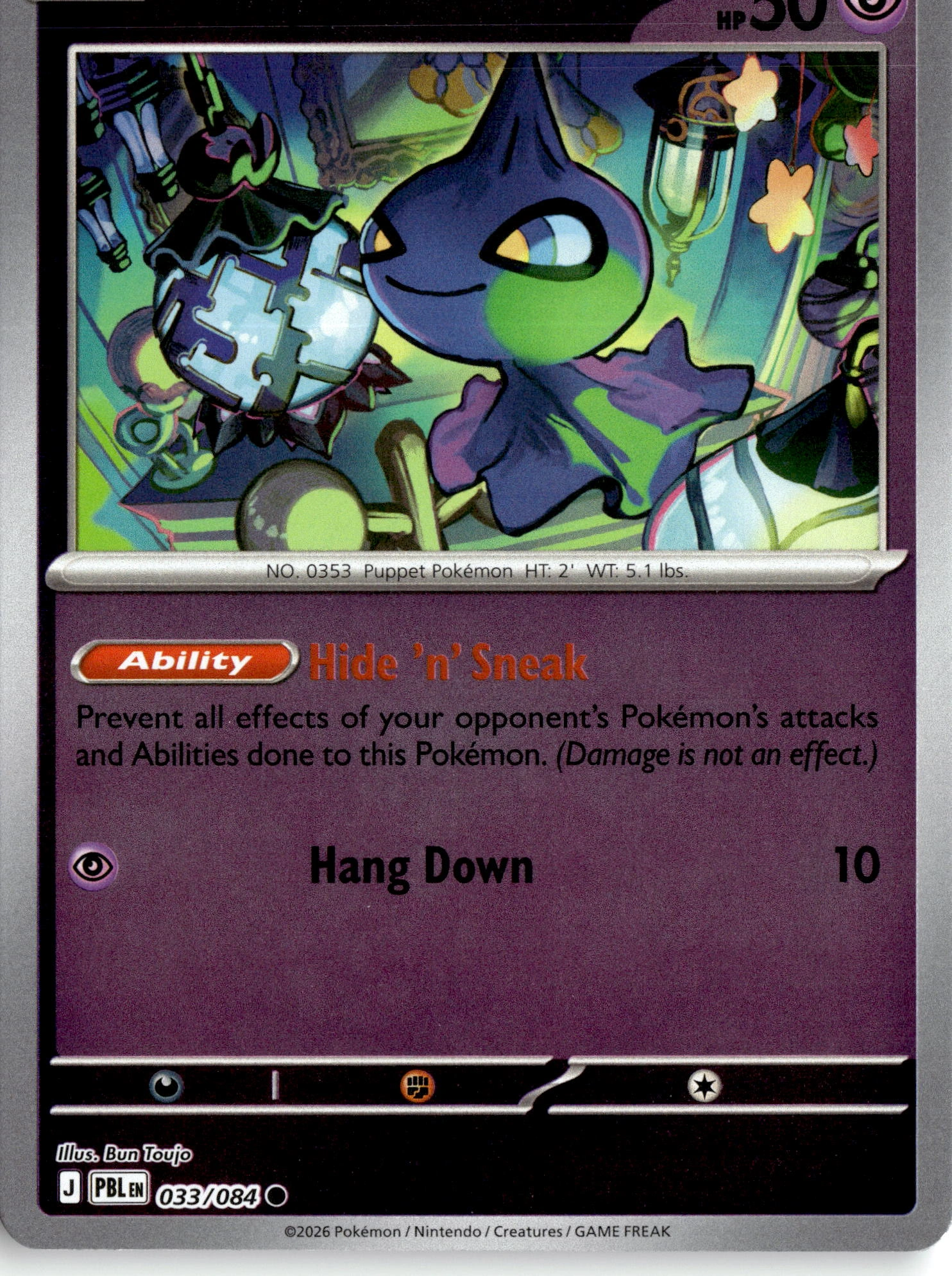 Shuppet graded slab