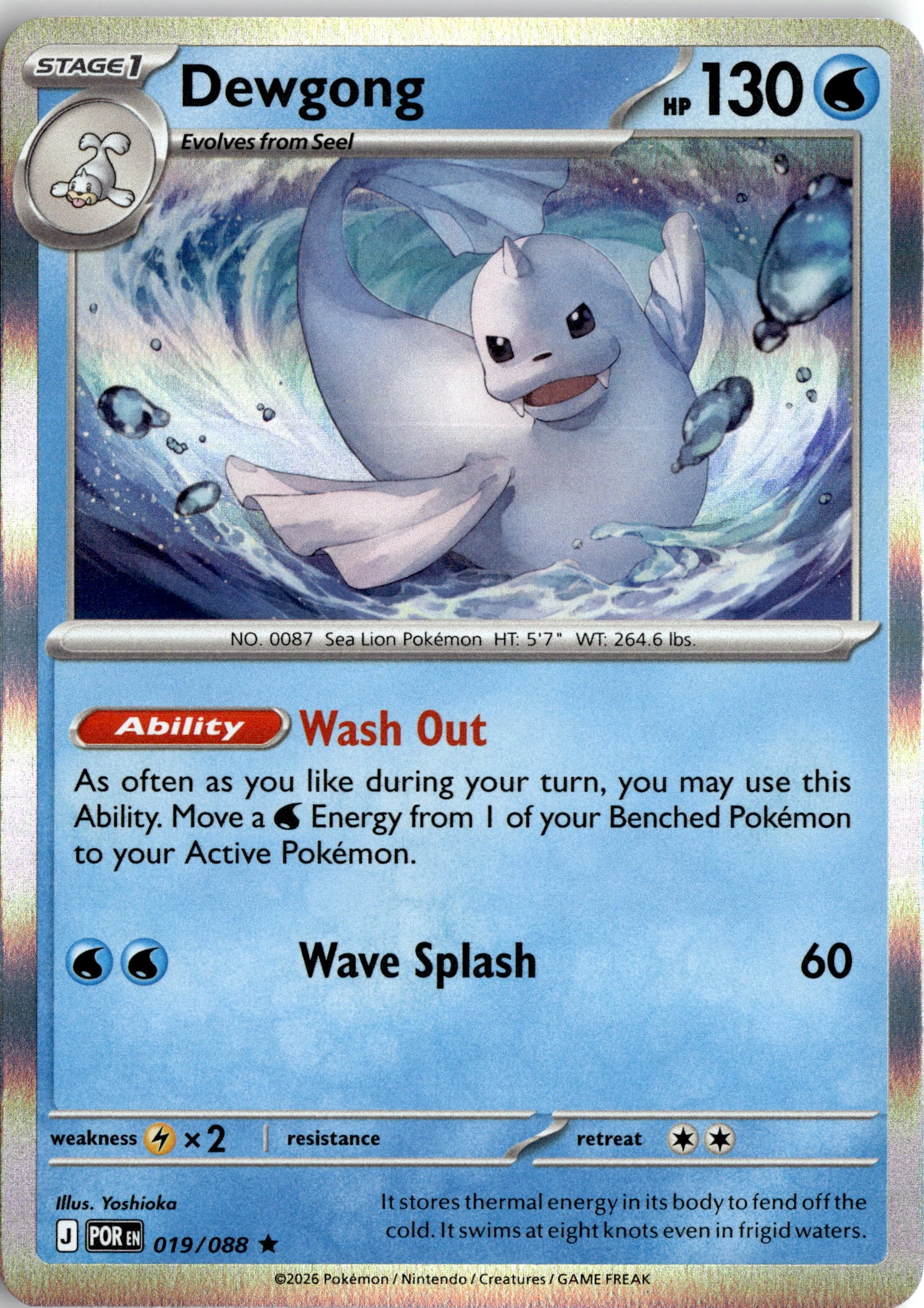 Dewgong graded slab