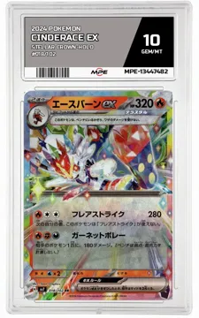 2024 POKEMON STELLAR CROWN-HOLO #018/102 CINDERACE EX MPE 10 GEM/MT — graded card up for auction