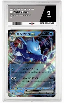 2024 POKEMON SFA EN Shrouded Fable-HOLO #012 KINGDRA EX MPE 9 MINT — graded card up for auction