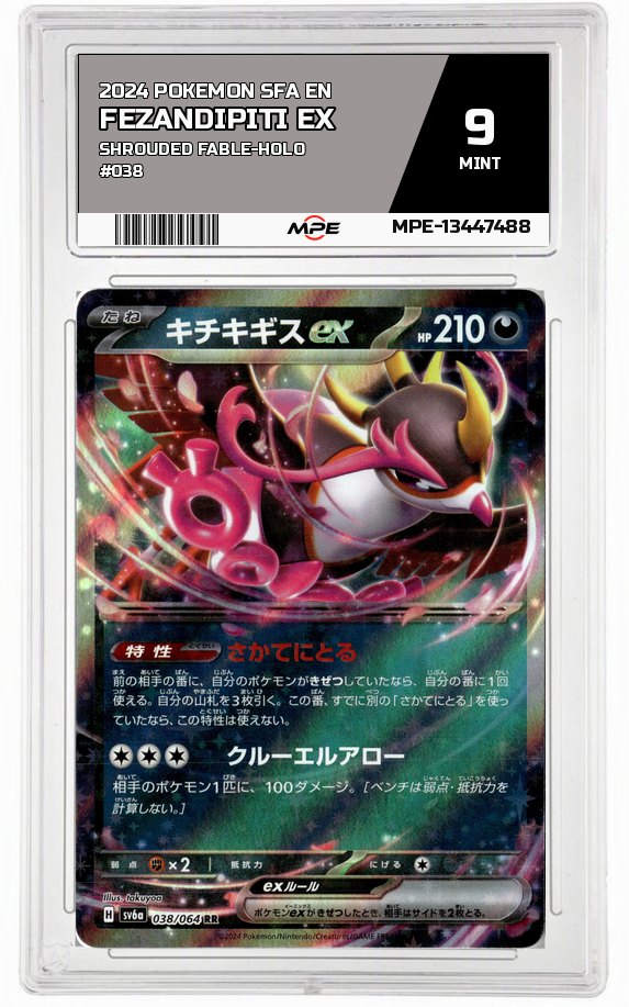 2024 POKEMON SFA EN Shrouded Fable-HOLO #038 FEZANDIPITI EX MPE 9 MINT — graded card auctioned from the MPE vault