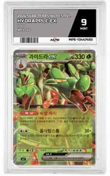 2024 SV8A TERASTAL FESTIVAL EX HOLO #012/102 HYDRAPPLE EX MPE 9 MINT — graded card up for auction