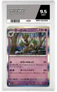 2026 POKEMON CRI EN Chaos Rising-HOLO #039 TREVENANT MPE 9.5 MINT+ — graded card up for auction
