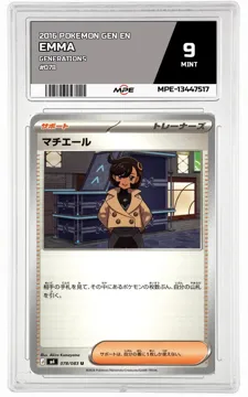 2016 POKEMON GEN EN Generations #078 EMMA MPE 9 MINT — graded card up for auction