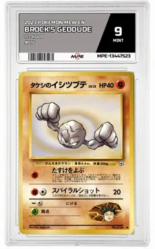 2023 POKEMON MEW EN 151-HOLO #074 BROCK'S GEODUDE MPE 9 MINT — graded card up for auction