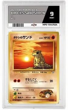 2023 POKEMON MEW EN 151 #027 BROCK'S SANDSHREW MPE 9 MINT — graded card up for auction