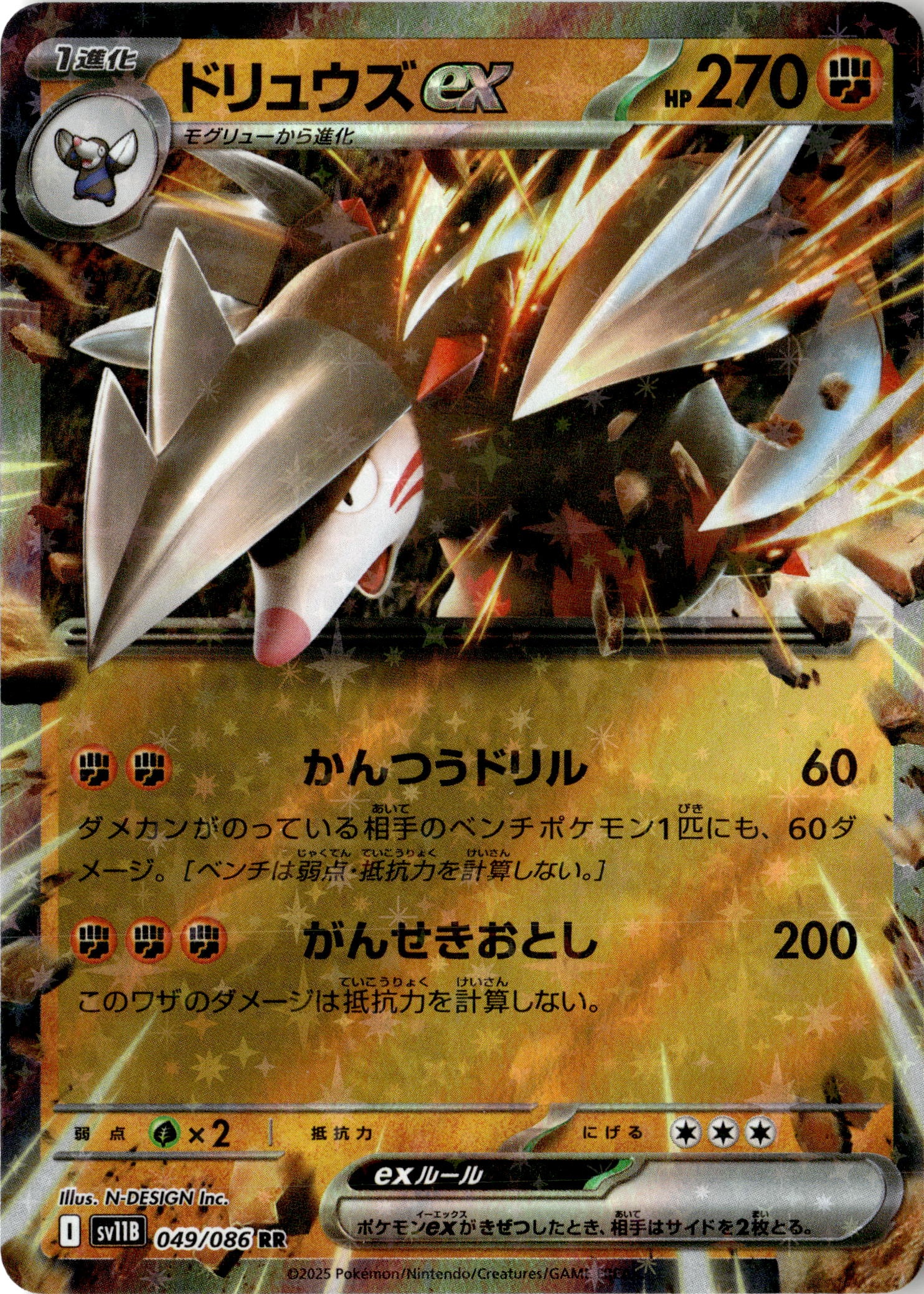 Excadrill Ex graded slab