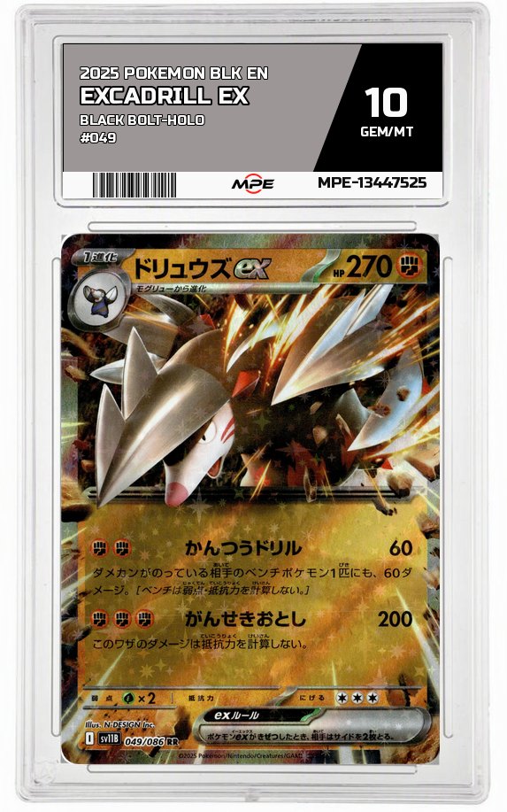 2025 POKEMON BLK EN Black Bolt-HOLO #049 EXCADRILL EX MPE 10 GEM/MT — graded card auctioned from the MPE vault