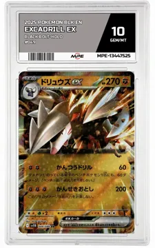 2025 POKEMON BLK EN Black Bolt-HOLO #049 EXCADRILL EX MPE 10 GEM/MT — graded card up for auction