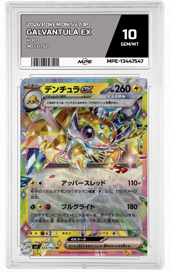 2024 POKEMON SV7 JP HOLO #033/102 GALVANTULA EX MPE 10 GEM/MT — graded card auctioned from the MPE vault