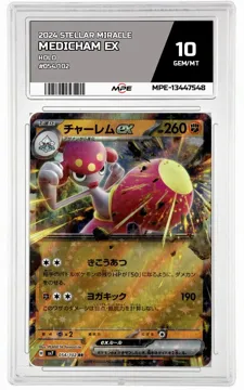 2024 STELLAR MIRACLE HOLO #054/102 MEDICHAM EX MPE 10 GEM/MT — graded card up for auction