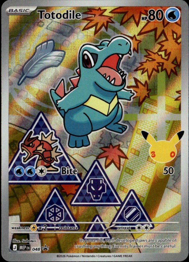 Totodile graded slab